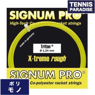 SIGNUM PRO トリトン118・124・130 / Triton118・124・130 シグナムプロ テニスガット 単張りガット(12m) (SIG-TRN) レモンイエロー