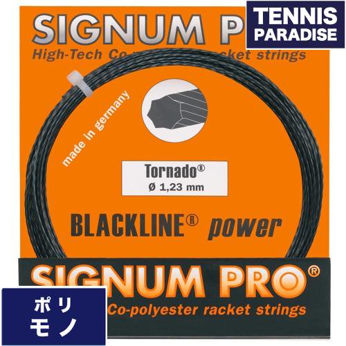 SIGNUM PRO シグナムプロ テニスガット | TORNADO 117・123 | グレーブラック - TENNIS PARADISE