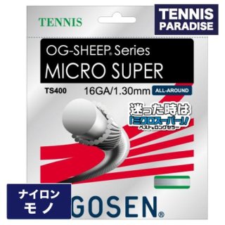 GOSEN ミクロスーパー16 / MICRO SUPER 16 単張り テニスガット (TS400) ホワイト