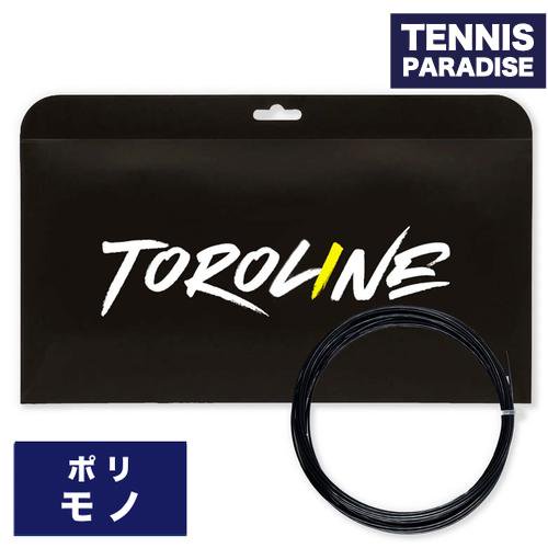 TOROLINE ABSOLUTE 120 / トロライン アブソルート 120 ブラック 単