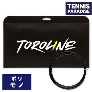 TOROLINE ABSOLUTE 120 / トロライン アブソルート 120 ブラック 単張り テニスガット (ABSOLUTE)