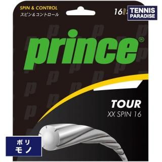 prince/プリンス - TENNIS PARADISE
