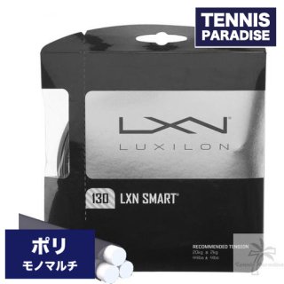 LUXILON ルキシロン テニスガット ポリ スマート 125・130 / SMART 125・130 (12m) (WR8300701125)  ブラック×シルバー | 賢いストリング - TENNIS PARADISE