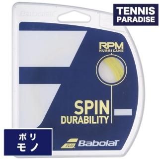 Babolat/バボラ - TENNIS PARADISE