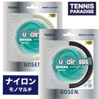 GOSEN/ゴーセン - TENNIS PARADISE