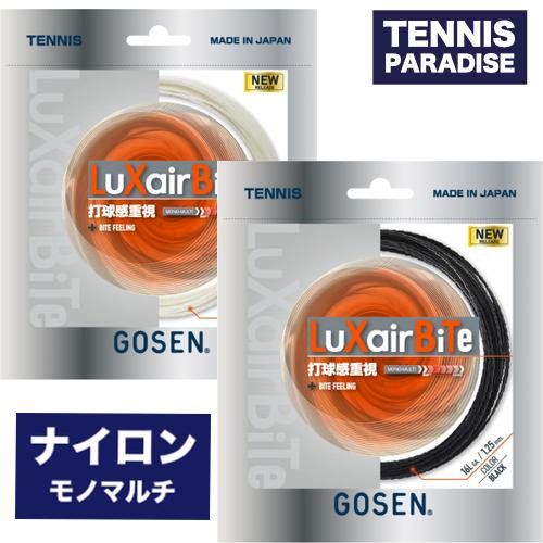 GOSEN ゴーセン テニスガット ナイロン ラクシアバイト16L | LuXair BiTe 16L (1.25mm) (TSLXB1)  ナチュラルカラー・ブラック - TENNIS PARADISE