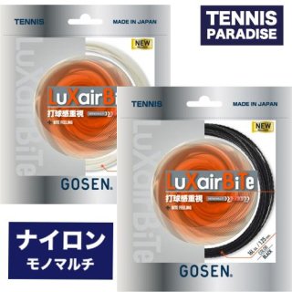GOSEN ゴーセン ラクシアバイト16L / LuXair BiTe 16L (1.25mm) 単張り テニスガット (TSLXB1) ナチュラルカラー・ブラック