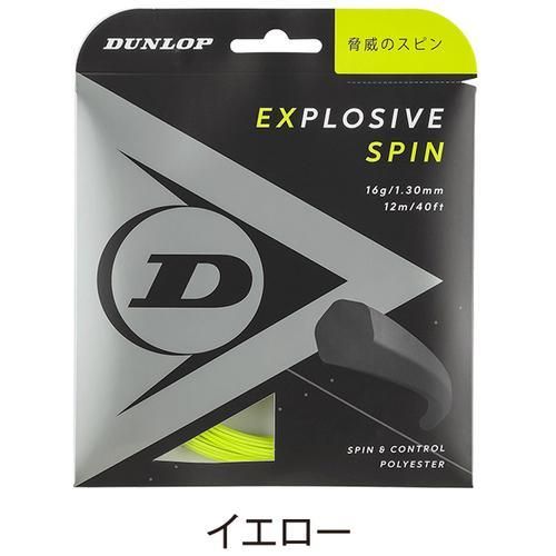 新品未使用 リロ＆スティッチ ポップコーンカップ スケッチャーズ スリップインズ：マックスクッショニング