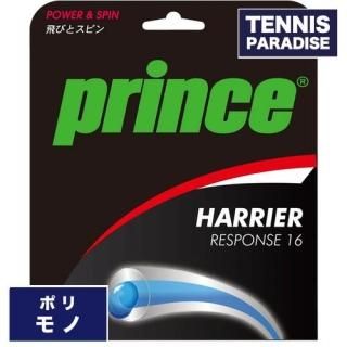 セントクリストファー　セットアップ / フィラ プリンス バボラ エレッセ セントクリストファー セットアップ / フィラ プリンス バボラ