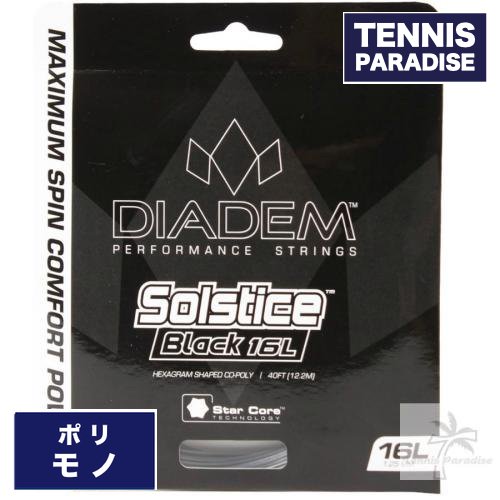 DIADEM ダイアデム テニスガット ポリ ソルティス パワー 16L(1.25mm