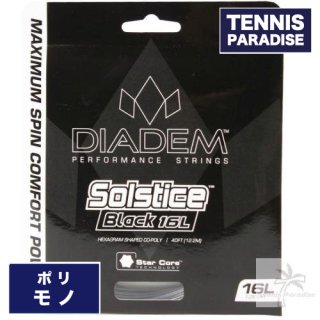 DIADEM Solistice Black  16L・15L / ダイアデム ソルティス パワー 16L(1.25mm)・15L(1.35mm) 単張り テニスガット (TFA007)