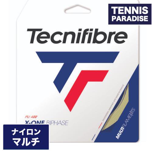 Tecnifibre エックス-ワン バイフェイズ 124 / X-ONE BIPHASE 124