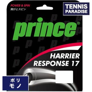 Prince プリンス ハリアー レスポンス 17 / HARRIER RESPONSE 17 (1.25mm) 単張り テニスガット (7JJ032)