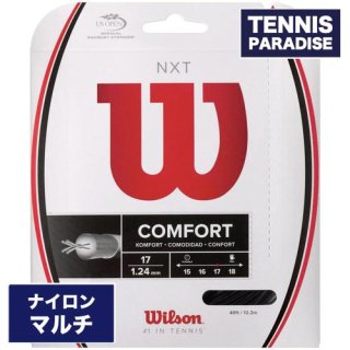 Wilson NXT 17 ブラック / ウイルソン テニスガット 単張りガット (WRZ943000)
