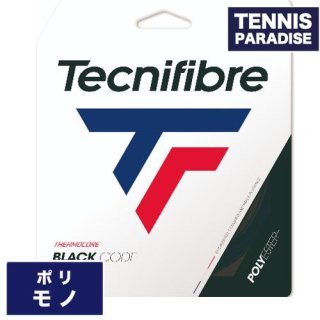 Tecnifibre .ブラックコード 118・124・128 / BLACK CODE 118・124・128 ブラック 単張り テニスガット (04GBL)