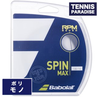 Babolat/バボラ - TENNIS PARADISE