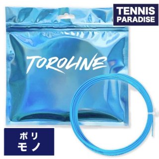 TOROLINE EHTER BLUE 120 / トロライン エーテル ブルー 120 エメラルドブルー 単張り テニスガット (EHTER BLUE)