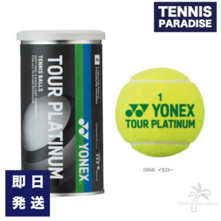 YONEX ͥå ƥ˥ܡ ż ĥץʥ / TOUR PLATINUM (2) (TB-TPL2)  price