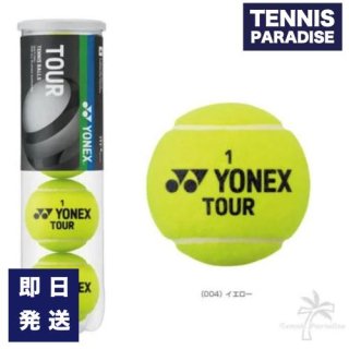 YONEX ヨネックス テニスボール 硬式 ツアー / TOUR (4個入) (TB-TUR4) ペット缶 price