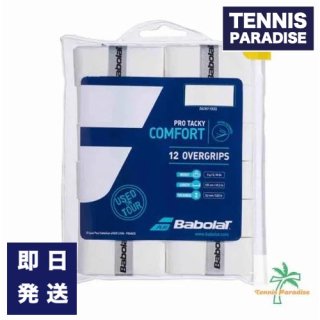 Babolat バボラ テニス グリップテープ オーバーグリップ プロ タッキー × 12 / PRO TACKY 12本入 (654009) ホワイト 