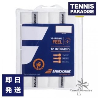 Babolat バボラ テニス グリップテープ オーバーグリップ VSオリジナル × 12 / VS ORIGINAL 12本入 / (654010) ホワイト 