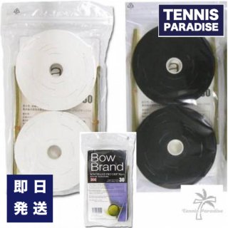 BOW BRAND ボウブランド テニス グリップテープ オーバーグリップ プログリップ / (BOW030) 「ブラック or ホワイト」(スーパーウエット30本巻)