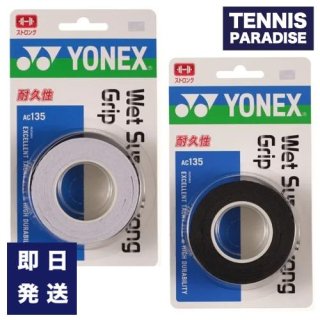 YONEX ͥå ƥ˥ åץơ Сå åȥѡȥ󥰥å / (3) (AC135) price