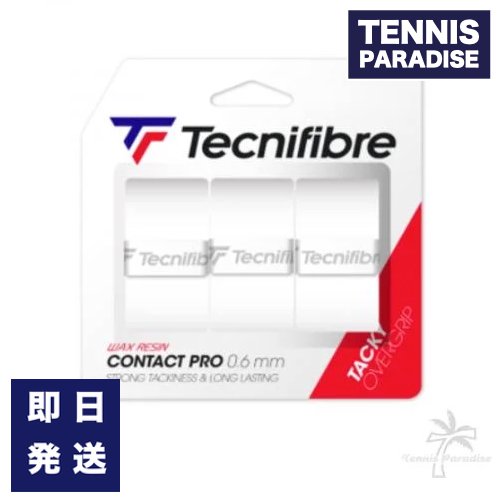 Tecnifibre テクニファイバー テニス グリップテープ オーバーグリップ