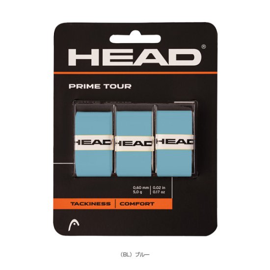 HEAD ヘッド テニス グリップテープ オーバーグリップ プライム ツアー 3本入 / PRIME TOUR 3本入 (285621) -  TENNIS PARADISE