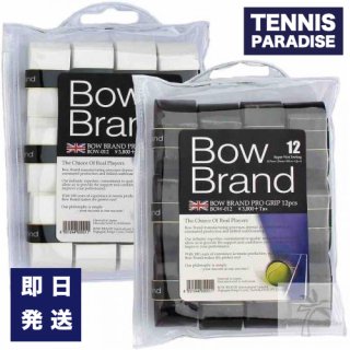 BOW BRAND ボウブランド テニス グリップテープ オーバーグリップ プログリップ / (BOW012) 「ブラック or ホワイト」 (スーパーウエット12本巻)