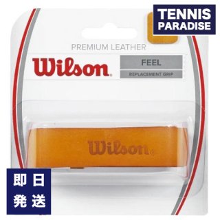 Wilson ウイルソン テニス グリップテープ 元グリップ プレミアムレザーグリップ / PREMIUM LEATHER GRIP  (WRZ420100) (本体価格or巻き代込み価格)