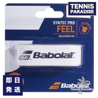 Babolat バボラ テニス グリップテープ 元グリップ シンテックプロ / SYNTEC PRO (670051-101) ホワイト×ブラック文字 (本体価格or巻き代込み価格)