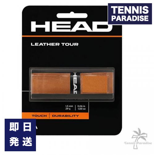 HEAD | ヘッド テニス グリップテープ - TENNIS PARADISE