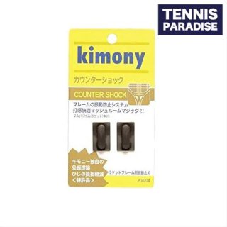 kimony ˡ ƥ˥ʾʪ ưߤ 󥿡å / COUNTER SHOCK (2) (KVI204) ֥å