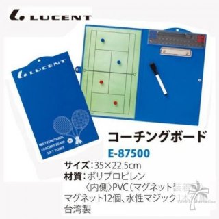  LUCENT/ルーセント テニス作戦ボード (E87500)
