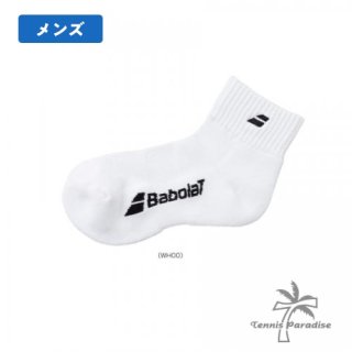 Babolat CLUB SHORT SOCKS/ショートソックス/メンズ(BUS1811C) ホワイト