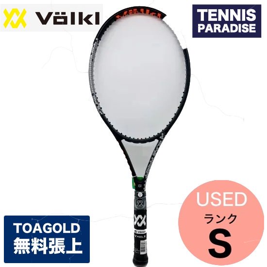 VolklフォルクルテニスラケットV-FEEL 9|G2 2023年モデルユーズドラケット - TENNIS PARADISE