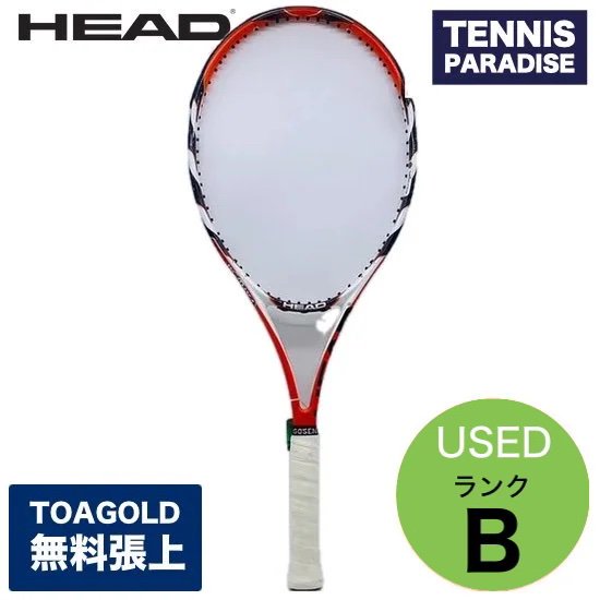 HEAD | ヘッド テニスラケット ラジカル PRO旧モデル (G2) - TENNIS PARADISE