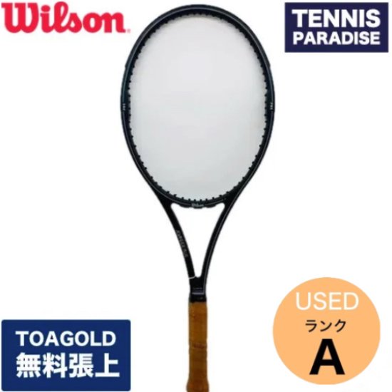 Wilson ウイルソン テニスラケット | ADVANTAGE PLUS MID 93 - TENNIS PARADISE