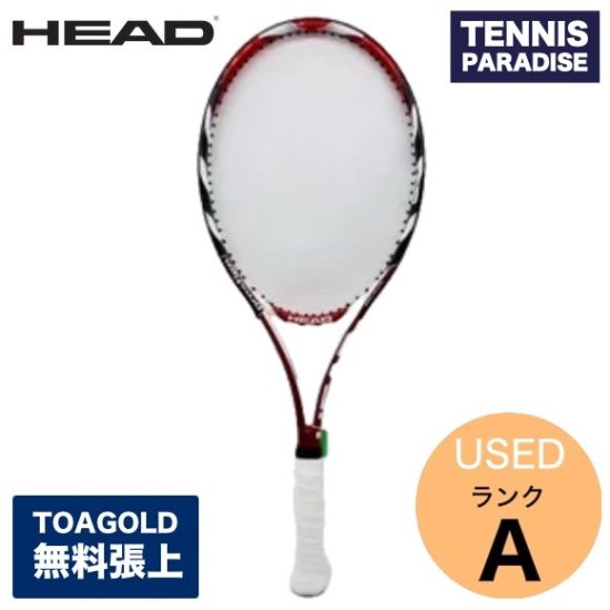 HEAD | ヘッド テニスラケット グラフィンエックスティー プレステージ エムピー - TENNIS PARADISE