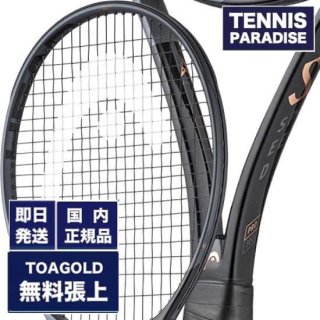 Babolat バボラ テニスガット ブリオ 125・130・135 | 200mロール - TENNIS PARADISE