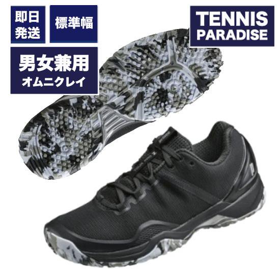 PRINCE プリンス テニスシューズ TOUR PRO Z V CG | ブラック - TENNIS 