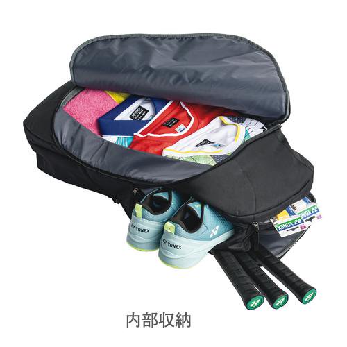 YONEX ヨネックス ボックスラケットバッグ(テニス3本用) (BAG2312) | ACTIVEシリーズ ラケット3本収納 - TENNIS  PARADISE