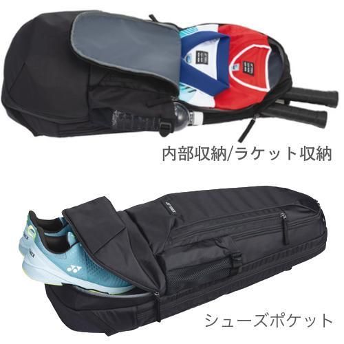 YONEX ヨネックス ラケットバックパック(テニス2本用) (BAG2319) | 正面ポケット、ラケット2本収納部屋 - TENNIS  PARADISE