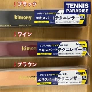 Wilson 　テニス ストリング ガット シンセティック ガット パワー 16 power-w350.jpg
