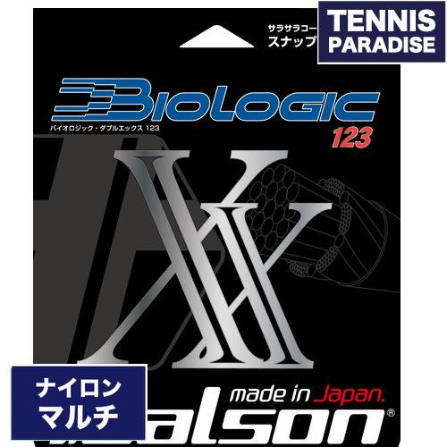 Toalson トアルソン テニスガット ナイロン バイオロジック ダブルエックス 123 / BIOLOGIC XX 123 (7202320)  ナチュラルカラー・ブラック - TENNIS PARADISE