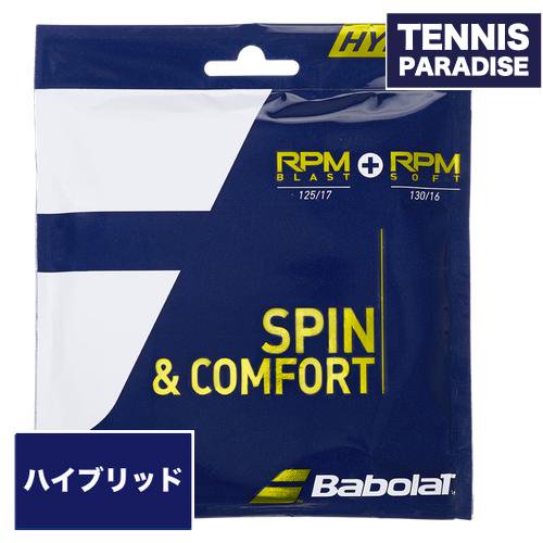 Babolat バボラ テニスガット ハイブリッド RPM ブラスト + RPM ソフト ...