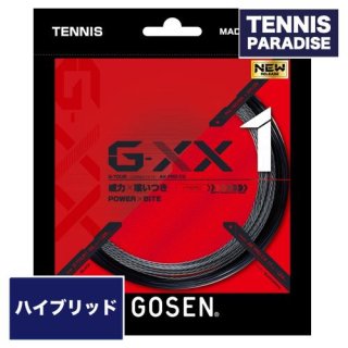 GOSEN ゴーセン ジー・ダブルエックス 1 16L / G-XX1 16L (1.25mm) 単張り テニスガット (TSGX11) ブラック×ブラック
