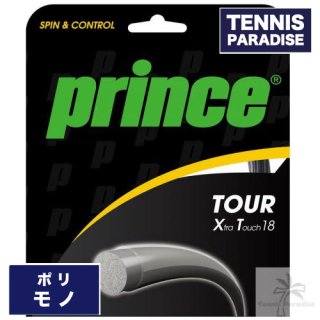 Prince ץ ƥ˥å ݥ ĥ ȥ å 18 / TOUR XT 18 (1.18mm) (7J912) 