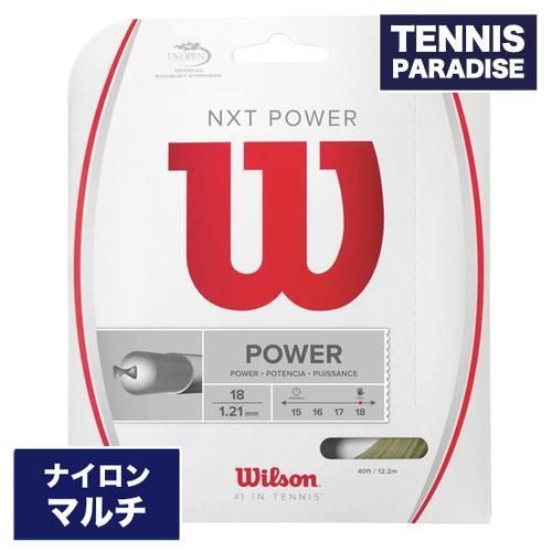 Wilson ウイルソン テニスガット ナイロン NXT パワー 18 / NXT